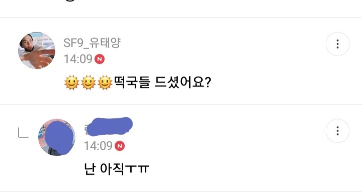 파게스트 이미지