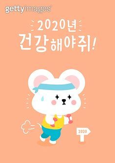 치요가 이미지
