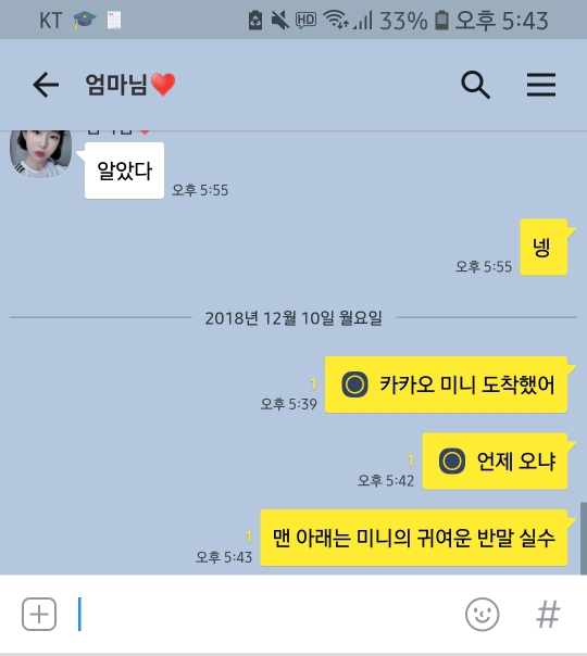 솔레미오 이미지