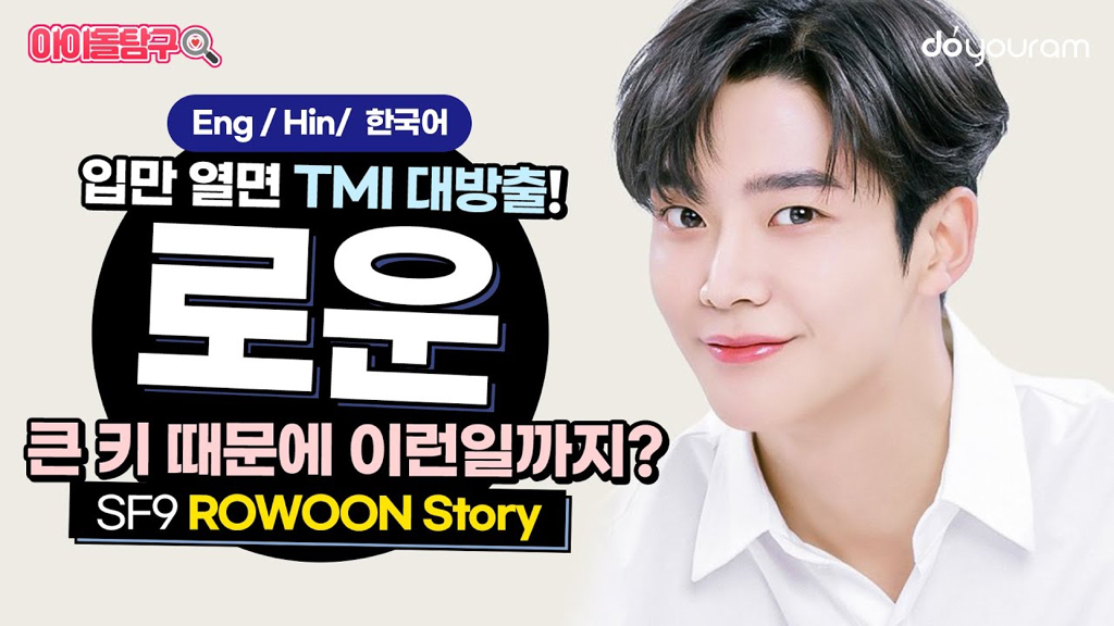 로운정보 이미지