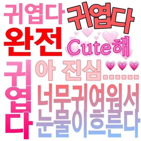 오빠발 이미지