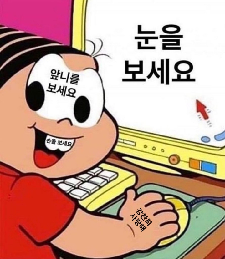 차니차니 이미지