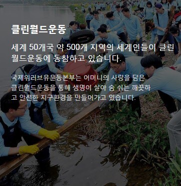클린타임 이미지