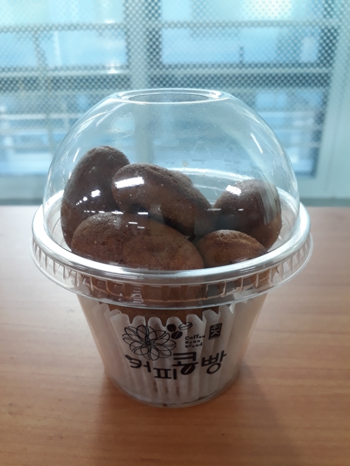커피콩 이미지