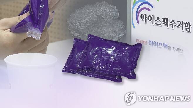 아이스러브 이미지