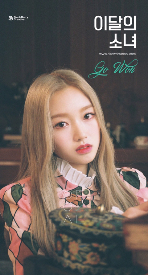 소리고원 이미지