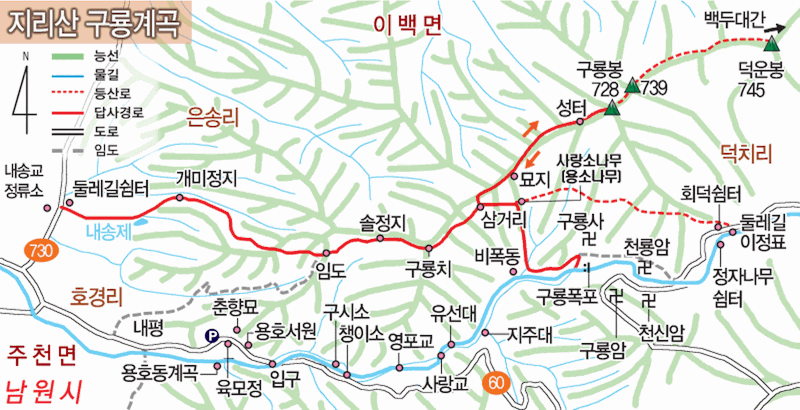 구룡농업협동조합 이미지