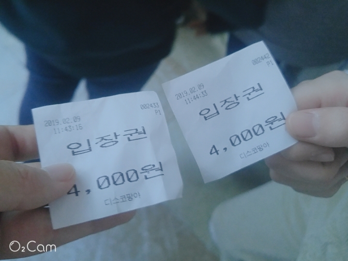 디스코 팡야 이미지