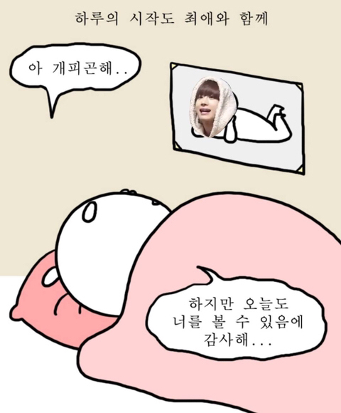우야 이미지