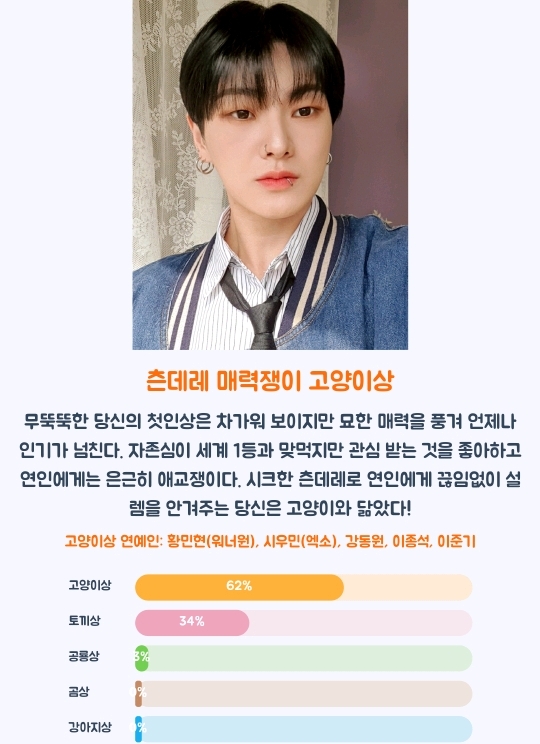 세옵 이미지