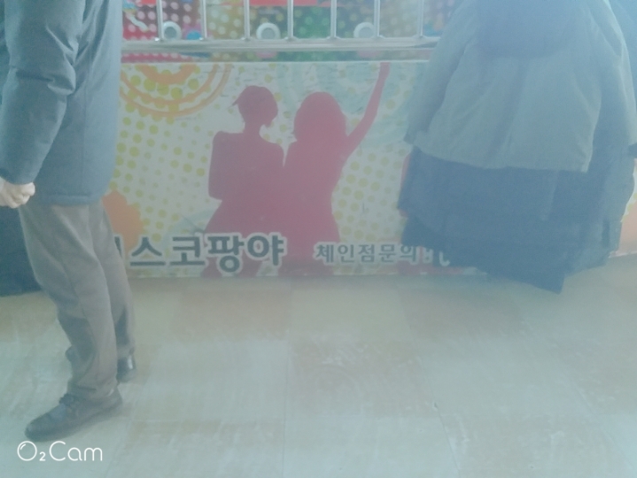 디스코 팡야 이미지