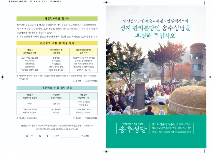 성월개발 이미지