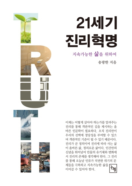 세기정보 이미지