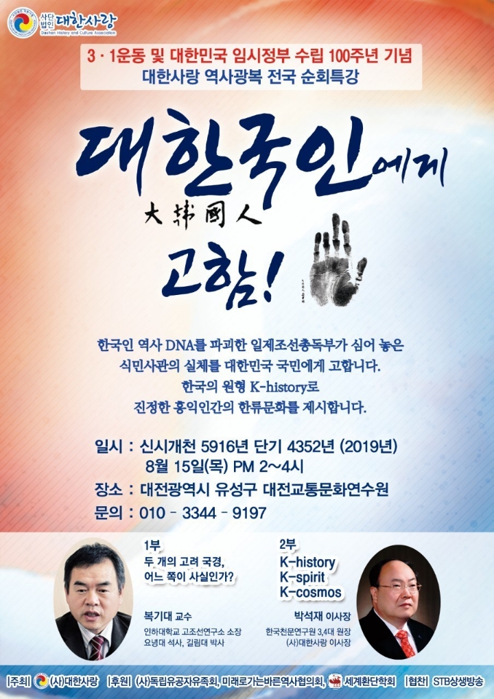 대한투어 이미지