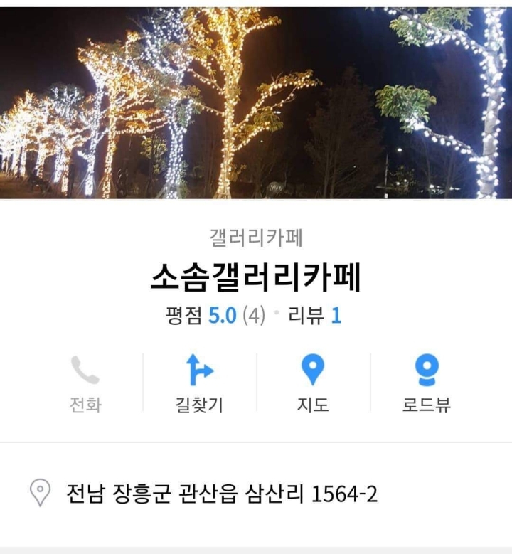 소솜카페 이미지