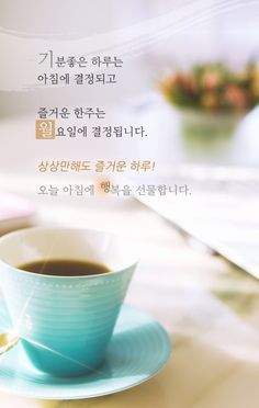 좋은사람 이미지
