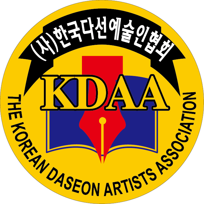 다선 이미지