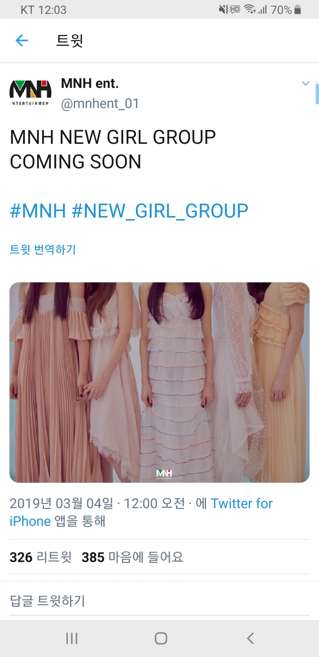 엠엔에이치 이미지