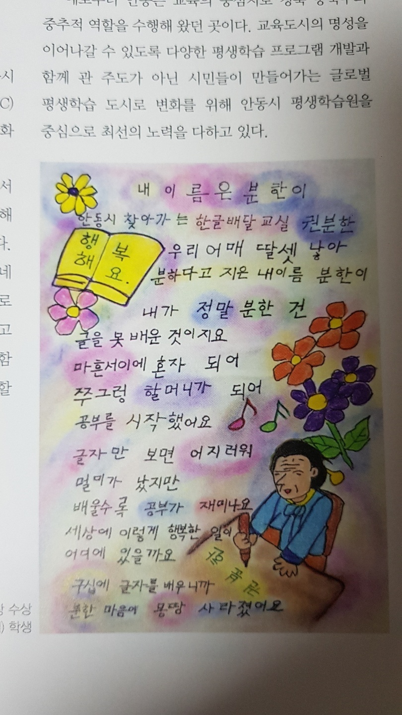 우명식 이미지