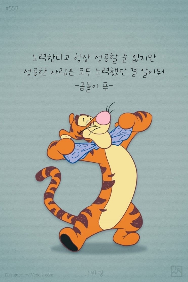 공감 이미지