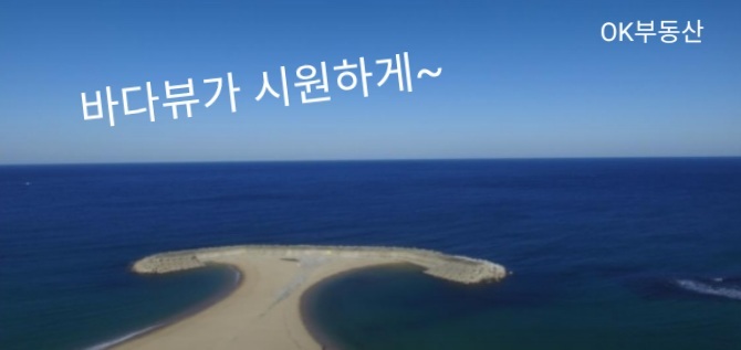 속초써밋베이 이미지