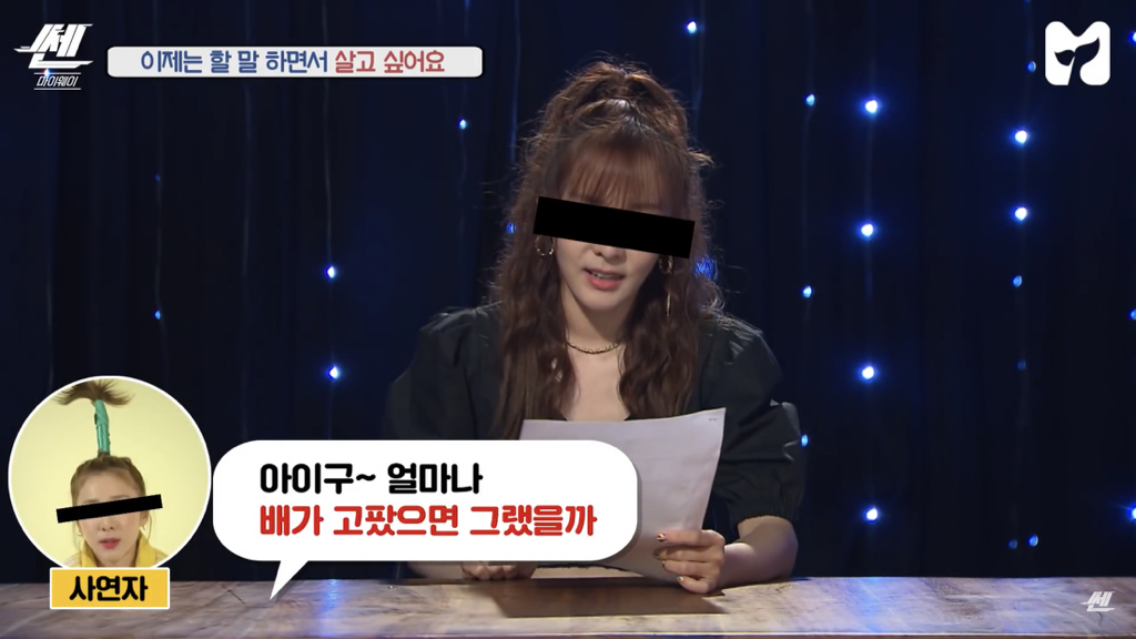 산다라가 너무 착해서 이용하는 사람들.jpg | 인스티즈
