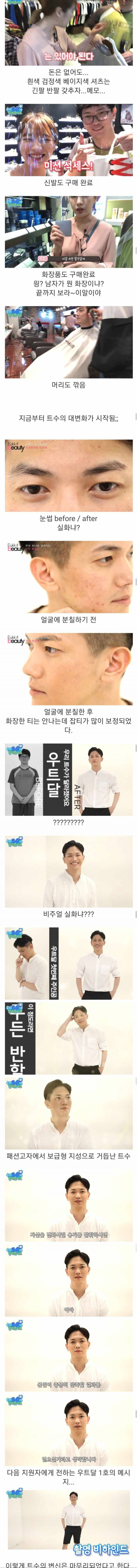 사람 하나 살린 스트리머 | 인스티즈