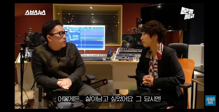 제국의아이들 마젤토브 작곡가의 심경고백.jpg | 인스티즈