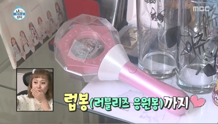 나혼자산다 - 노브레인 이성우편에 나온 러블리즈 굿즈 갯수.jpg | 인스티즈