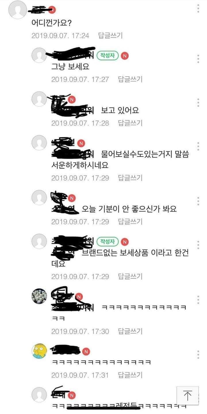 이맨투맨 이미지