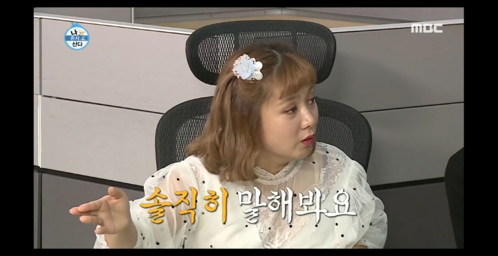 [나혼자산다] 러블리즈 팬이라는 노브레인 이성우.jpg | 인스티즈