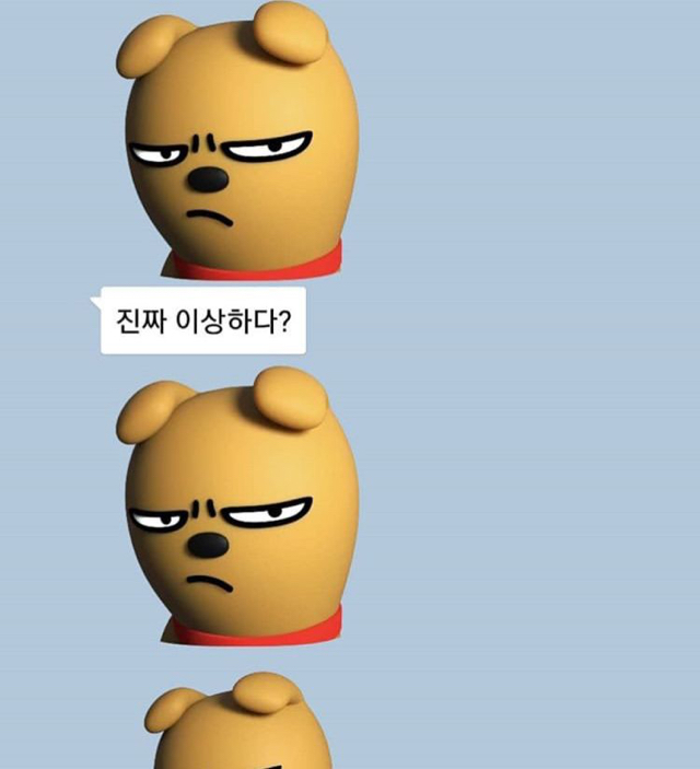 갈갈이 박준형과 딸의 카톡 대화.jpg (스압) | 인스티즈