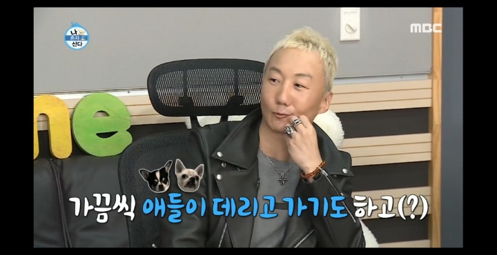 [나혼자산다] 러블리즈 팬이라는 노브레인 이성우.jpg | 인스티즈