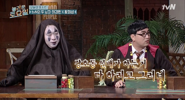 [놀라운토요일] 할로윈 기념 박나래 문세윤 분장 수준.jpg | 인스티즈