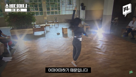 이효리가 유일무이 전무후무 원앤온리 웅앵하다고 말하는 이유 | 인스티즈