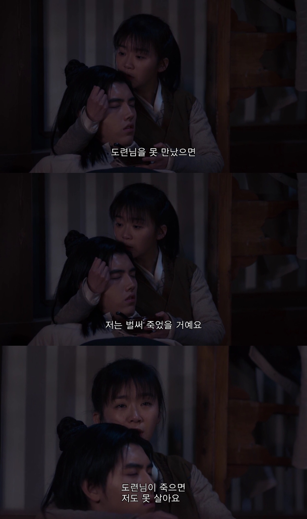 무협판타지 겸 로맨스서사를 역대급으로 잘 쌓은 중드 장야.jpgif | 인스티즈