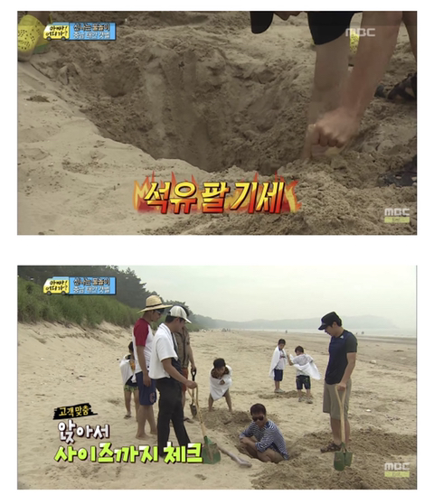 [아빠어디가] 아빠들끼리 달리기하는게 싫다는 준수 | 인스티즈