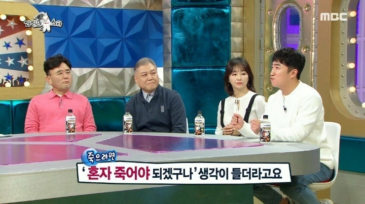 교통사고로 죽을뻔한 장동민이 깨달은 점 | 인스티즈