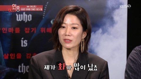 칸 영화제에 이선균 혼자가서 화난 전혜진.jpg | 인스티즈