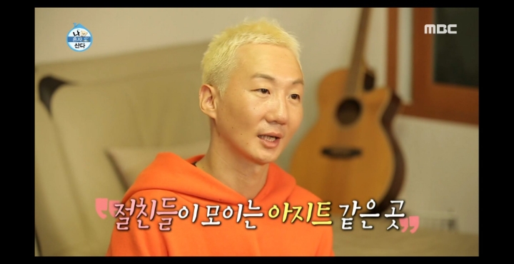 [나혼자산다] 노브레인 이성우와 아츄특공대.jpg | 인스티즈