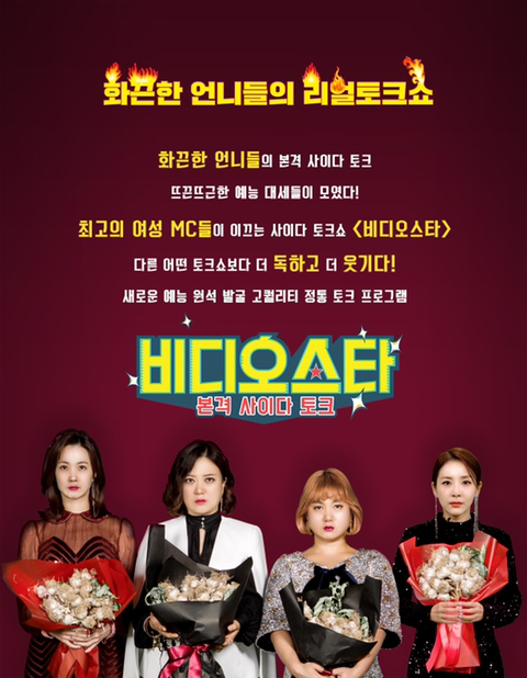 2019년에 TV만 틀면 나온 박나래.jpg | 인스티즈