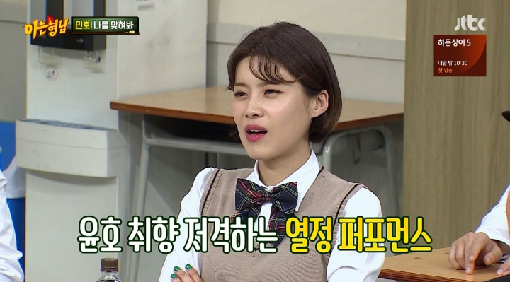 샤이니한테는 유노(윤호)타임이 짧게 지나가는 이유.jpg | 인스티즈