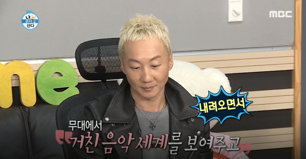 [나혼자산다] 3보 1인사 하는 노브레인 이성우.jpg | 인스티즈