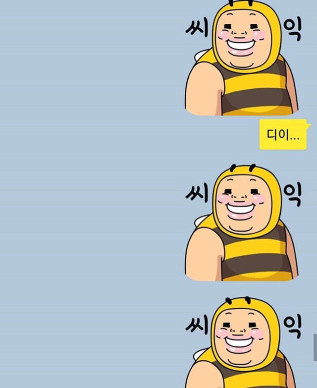 갈갈이 박준형과 딸의 카톡 대화.jpg (스압) | 인스티즈