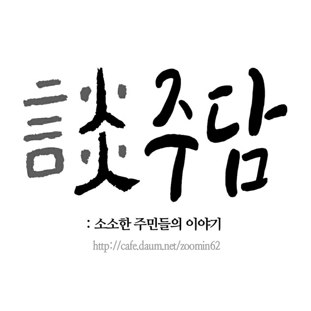 아이돌 이상한 화장품 광고 top4.jpg | 인스티즈