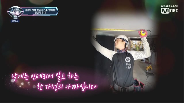 전국노래자랑 레전드 천년의사랑 부른 정재현씨 근황 | 인스티즈
