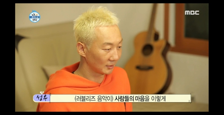 [나혼자산다] 러블리즈 팬이라는 노브레인 이성우.jpg | 인스티즈