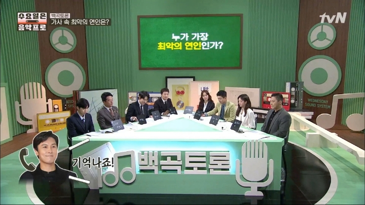 [수요일은음악프로] 너의결혼식 가사에 대해 설득하는 김동완.jpg | 인스티즈
