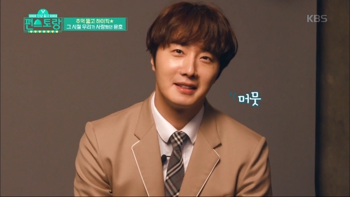 [편스토랑] 영상편지로 다시만난 하이킥 윤민커플.jpg | 인스티즈