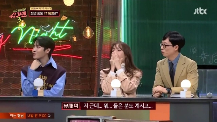 [슈가맨3] 시즌 이래 역대급 실수를 한 유희열.jpg | 인스티즈